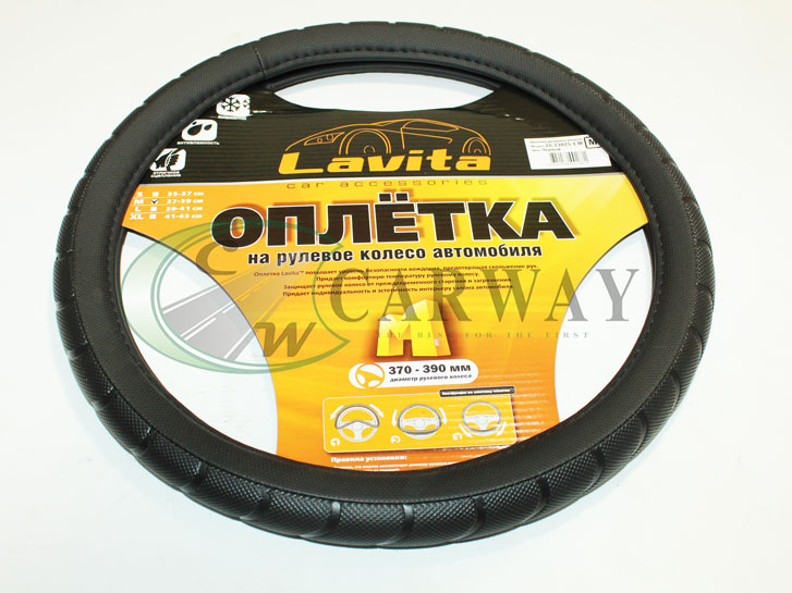 Оплётка на руль M черный LA 26-23825-1-M Lavita