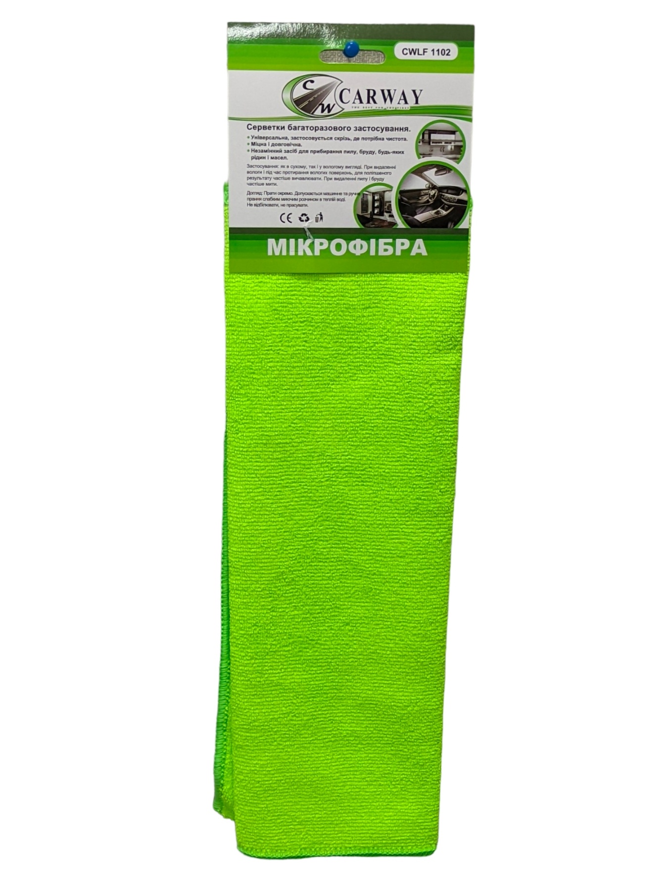 Салфетка микрофибра универсальная 2х-сторонняя 35х35 см. салатовая CARWAY