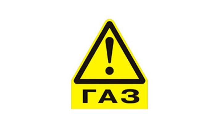 Наклейка  "ГАЗ" большая