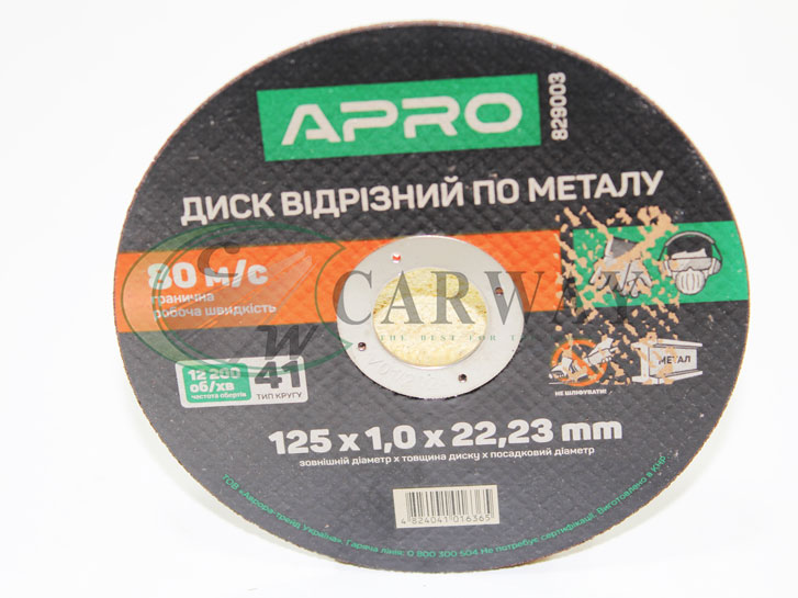 Диск отрезной по металлу 125х1 мм 829003 APRO