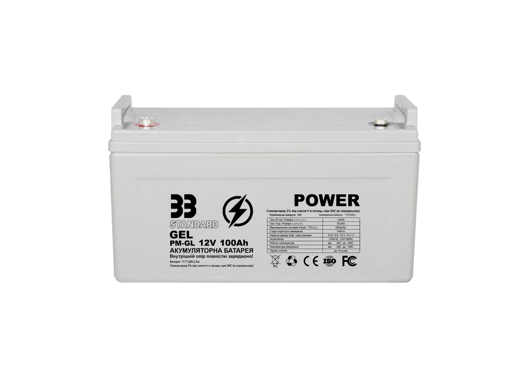 Аккумулятор Гелиевый  LPM-GEL 12v 100Аh 33 Power
