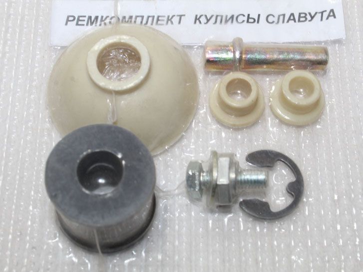 Ремонтный комплект кулисы Славута ЗАЗ 1103