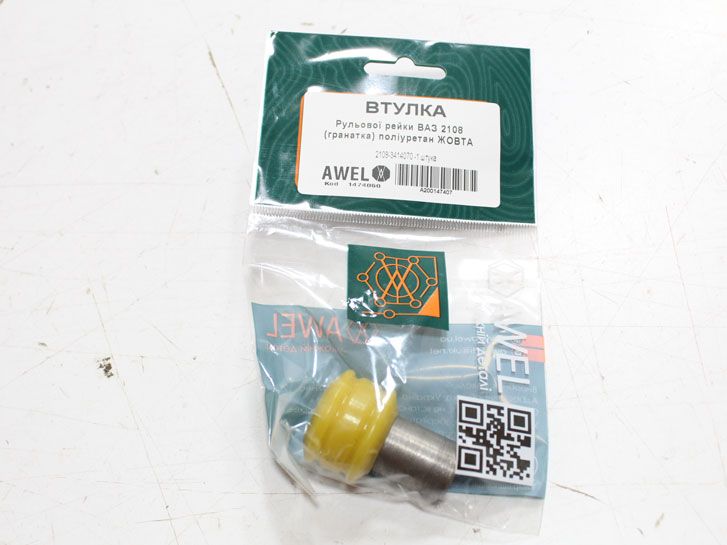 Втулка рулевой тяги ВАЗ 2108-09 (гранатка) полиуретан 2108-3414070 AWEL фото 2