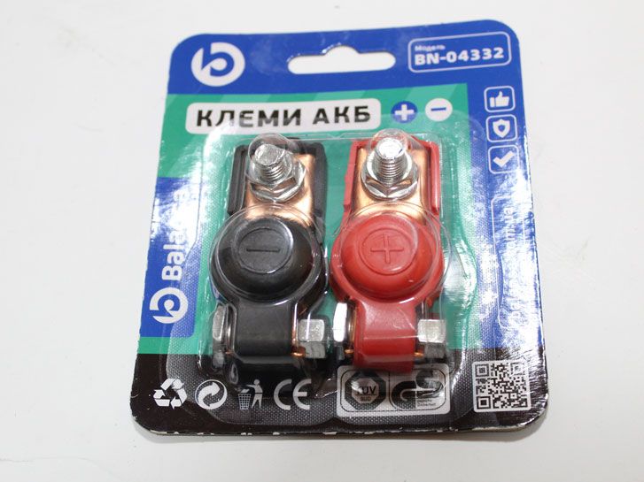 Клемма АКБ Ланос, Сенс (плюс+минус) МЕДЬ BALANSA