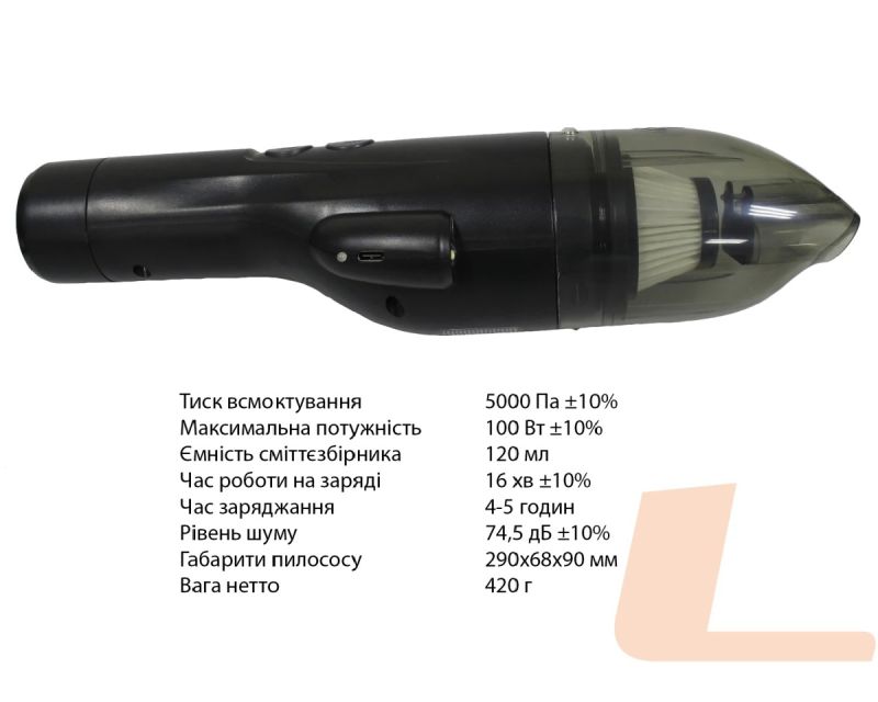 Пылесос SPR X032 (100Вт) аккумуляторный Steel Power фото 3