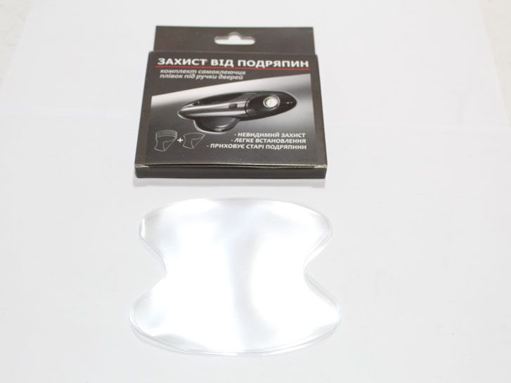 Пленка защитная от царапин под ручку двери (с вырезом) 4+1шт фото 2