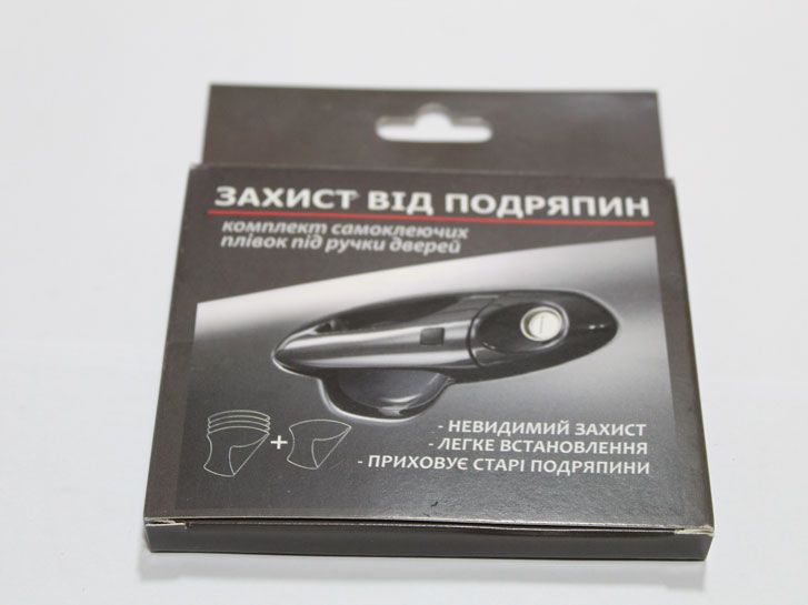 Пленка защитная от царапин под ручку двери (с вырезом) 4+1шт фото 3