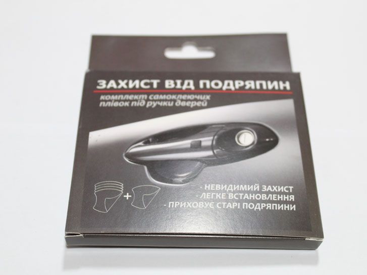 Пленка защитная от царапин под ручку двери (универсальная №2) 4+1шт фото 3