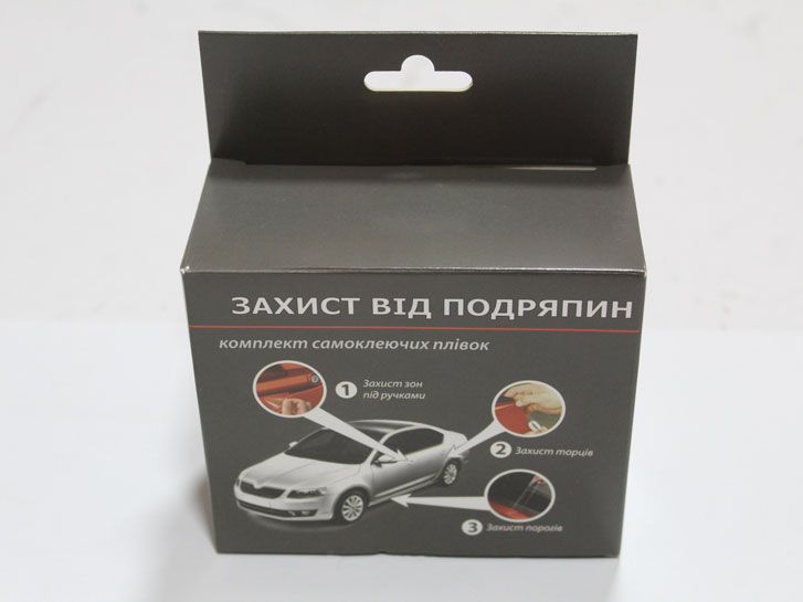 Пленка защитная на машину (под ручки универсальный №2 (4+1шт), на пороги (2+2шт), торцы дверей (4шт), под отбойники (10шт) фото 3
