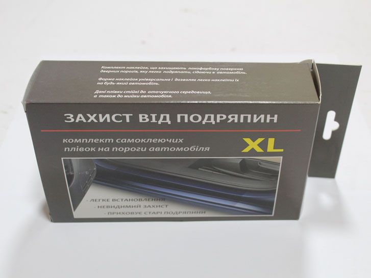 Пленка защитная от царапин на пороги (2+2шт) мат черный XL фото 3