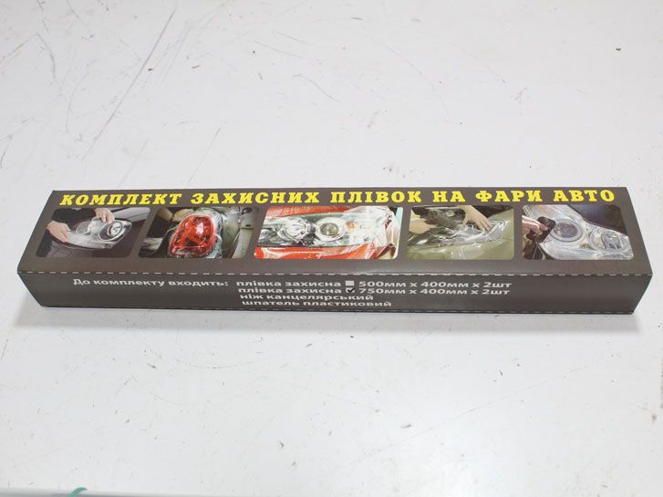 Пленка защитная на фары 400*750 2шт(шпатель+нож) фото 3