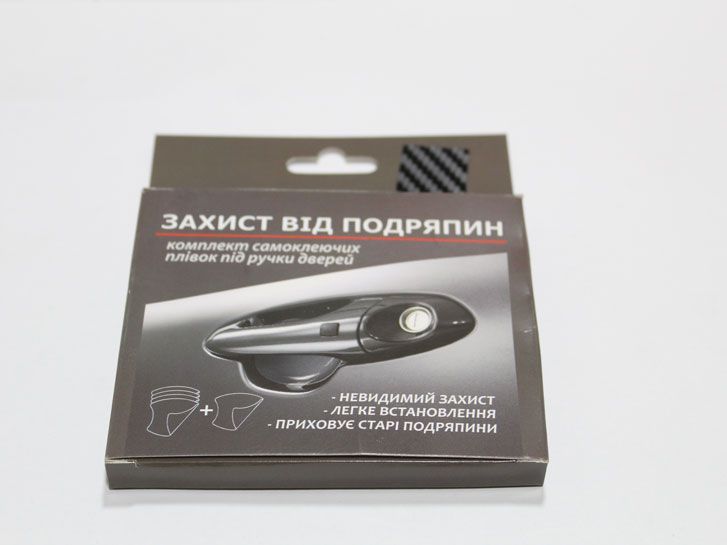 Пленка защитная от царапин под ручку двери (универсальная №2) 4+1шт черный карбон фото 3