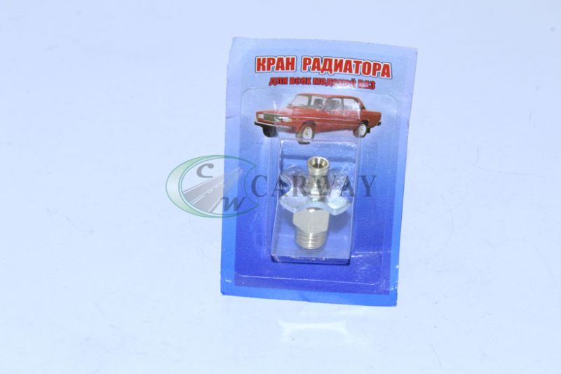 Кран радиатора ВАЗ 2101-2107 нов.обр. (метал) 2101-1305024