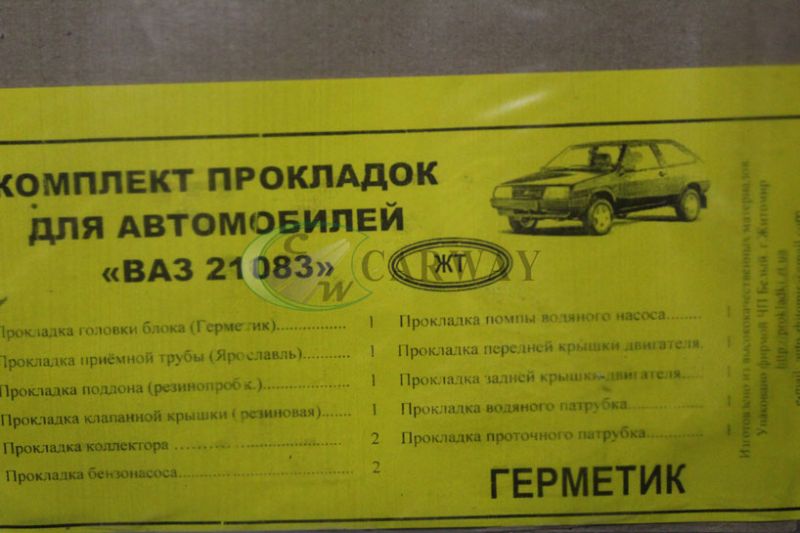 Прокладки двигателя ВАЗ 21083 (82,0) набор полный 21083-1000170 Украина фото 2